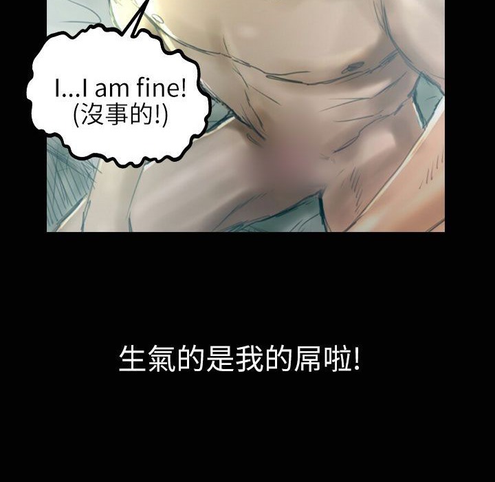 魅力女孩第33話