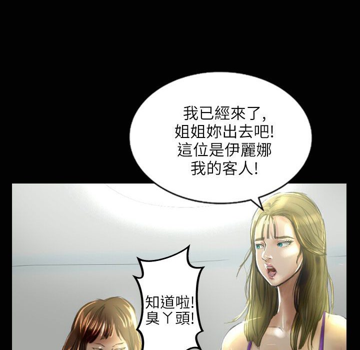 魅力女孩第33話