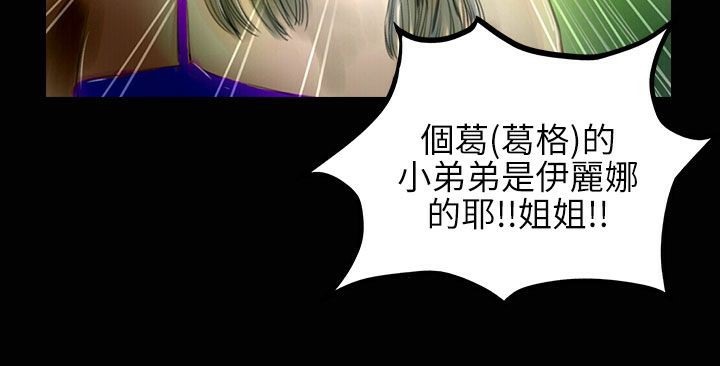 魅力女孩第33話