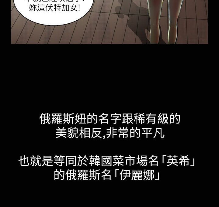 魅力女孩第33话