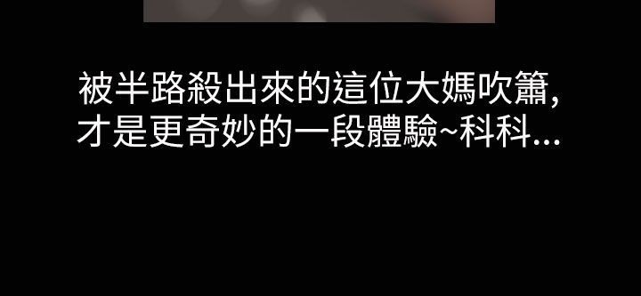 魅力女孩第33话