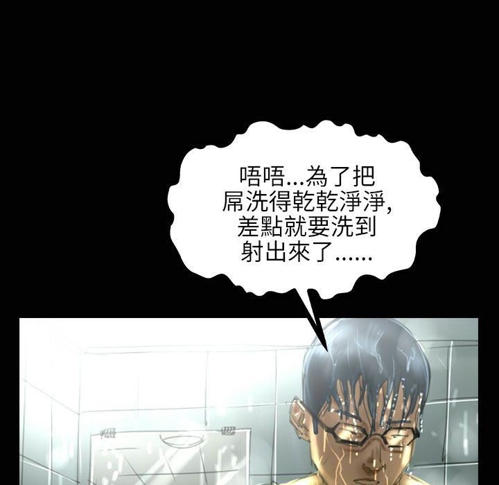 魅力女孩第33話