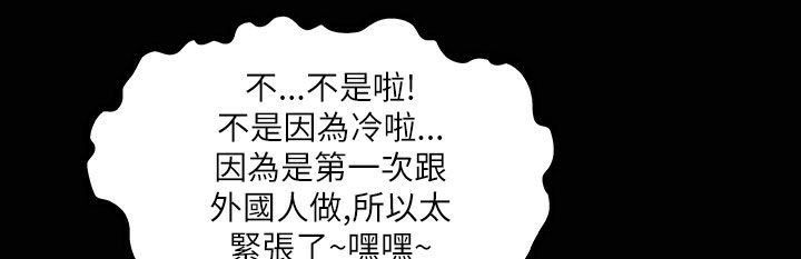 魅力女孩第33話