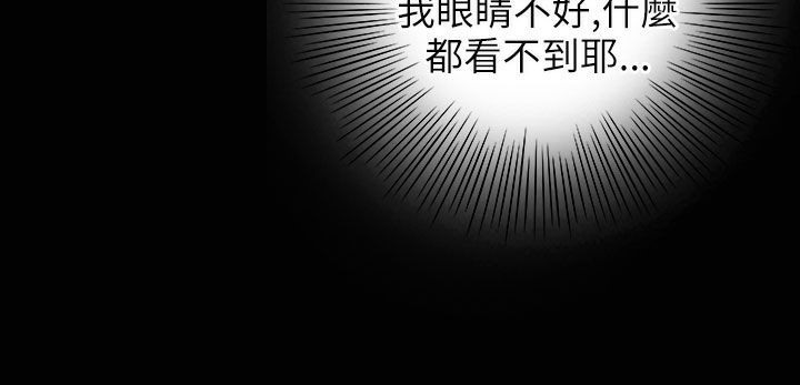 魅力女孩第33话