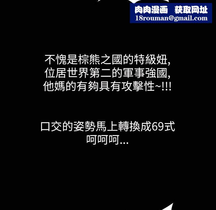 魅力女孩第33話