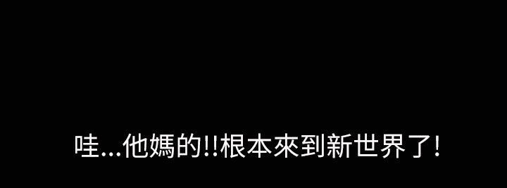 魅力女孩第33話