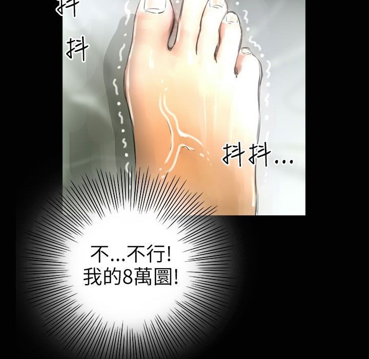 魅力女孩第33話