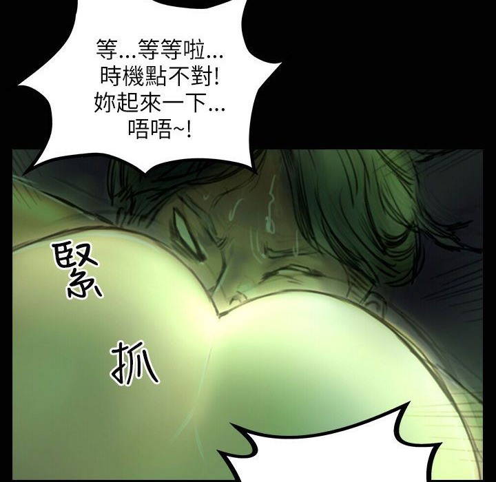 魅力女孩第33话