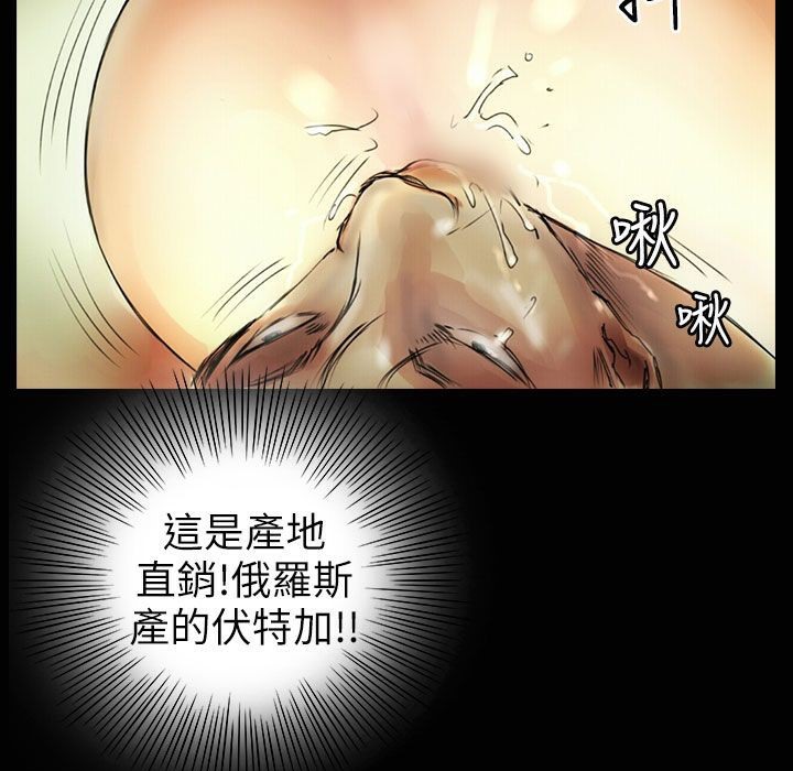 魅力女孩第33話