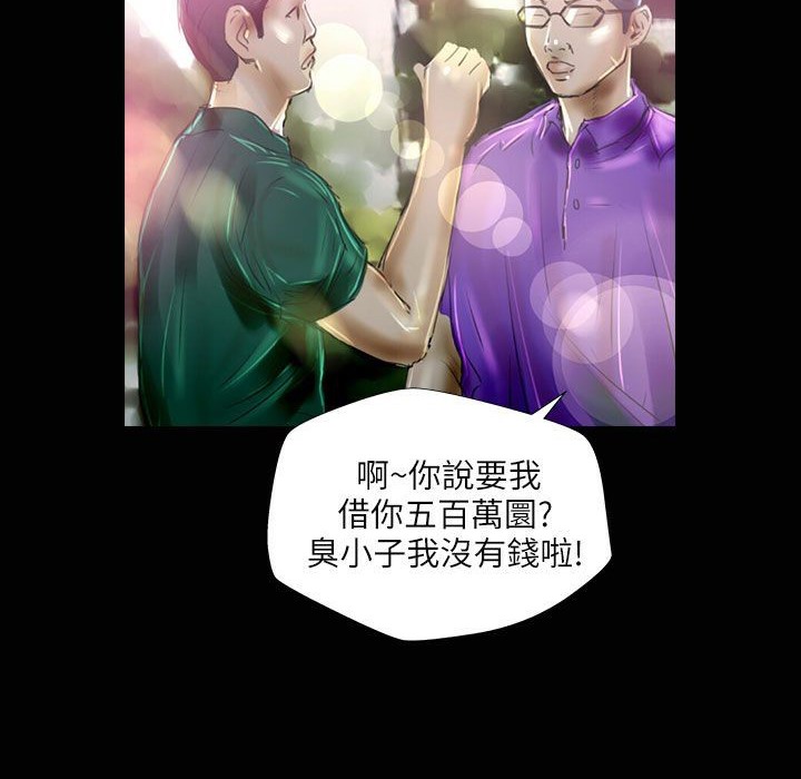 魅力女孩第33话