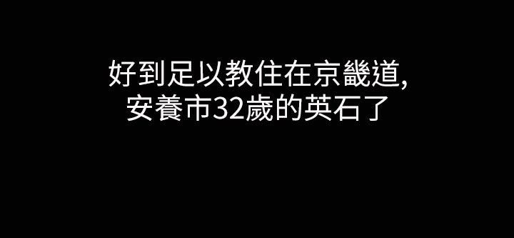 魅力女孩第33話