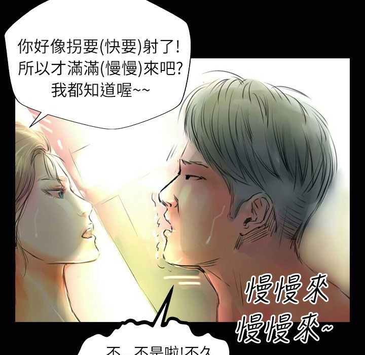 魅力女孩第33話