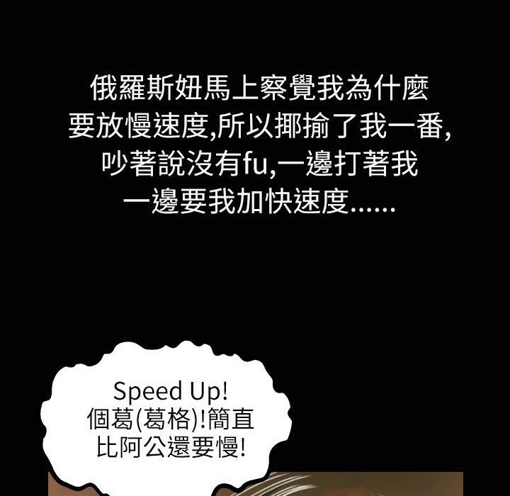 魅力女孩第33话