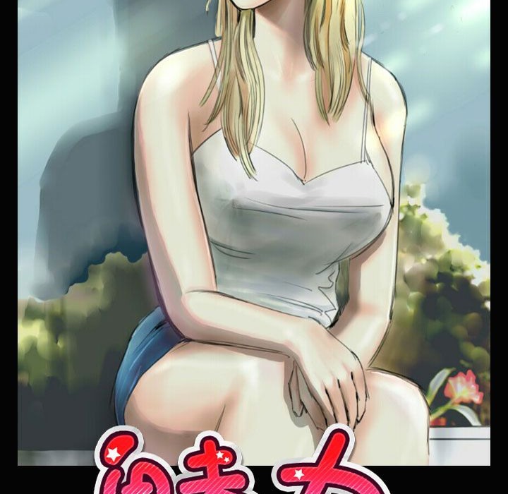 魅力女孩第34话