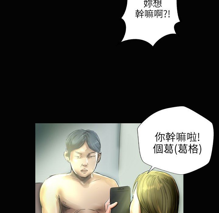 魅力女孩第34话