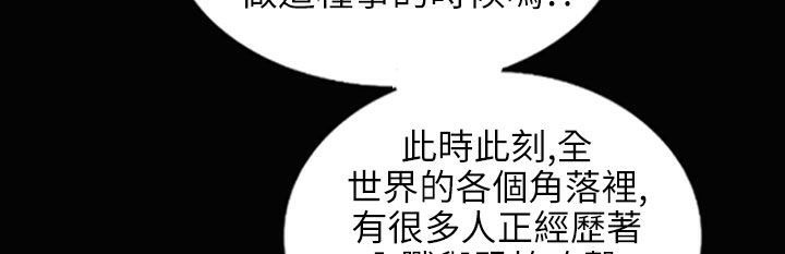 魅力女孩第34话