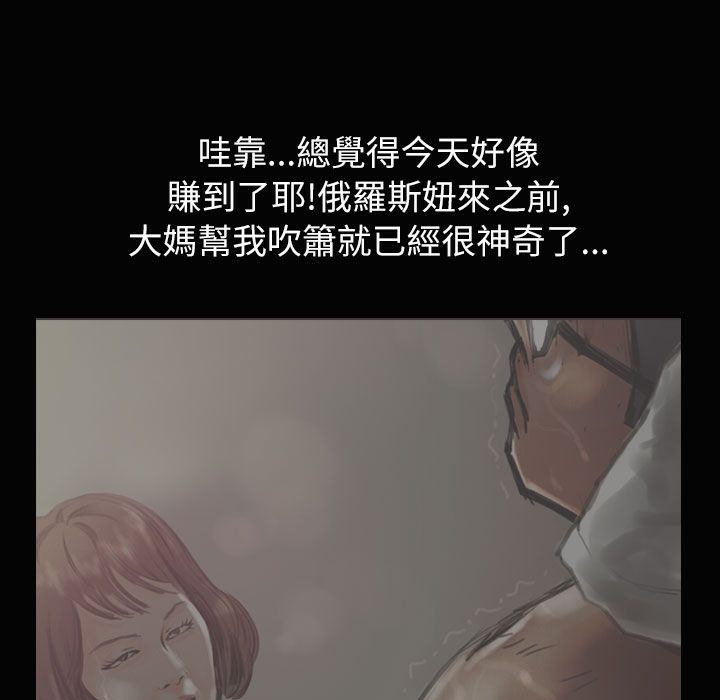 魅力女孩第34话