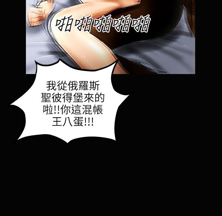 魅力女孩第34话