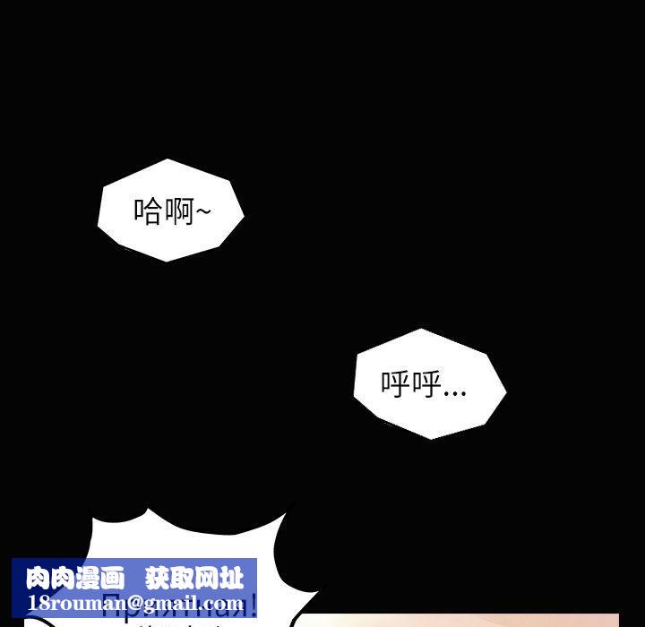 魅力女孩第34话