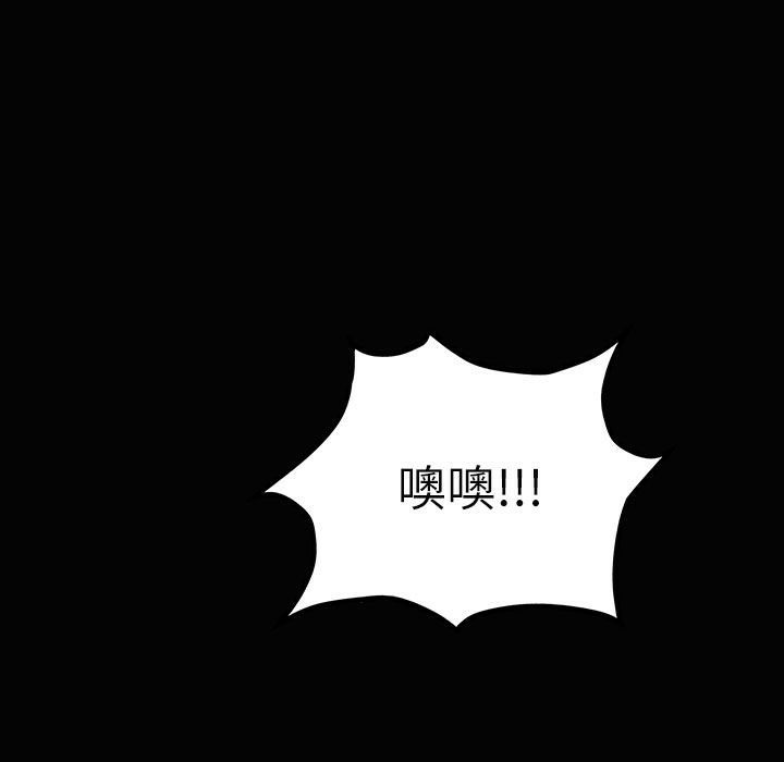 魅力女孩第34话