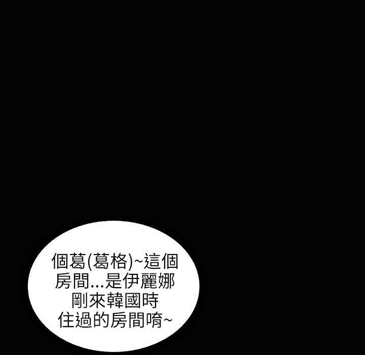 魅力女孩第34话