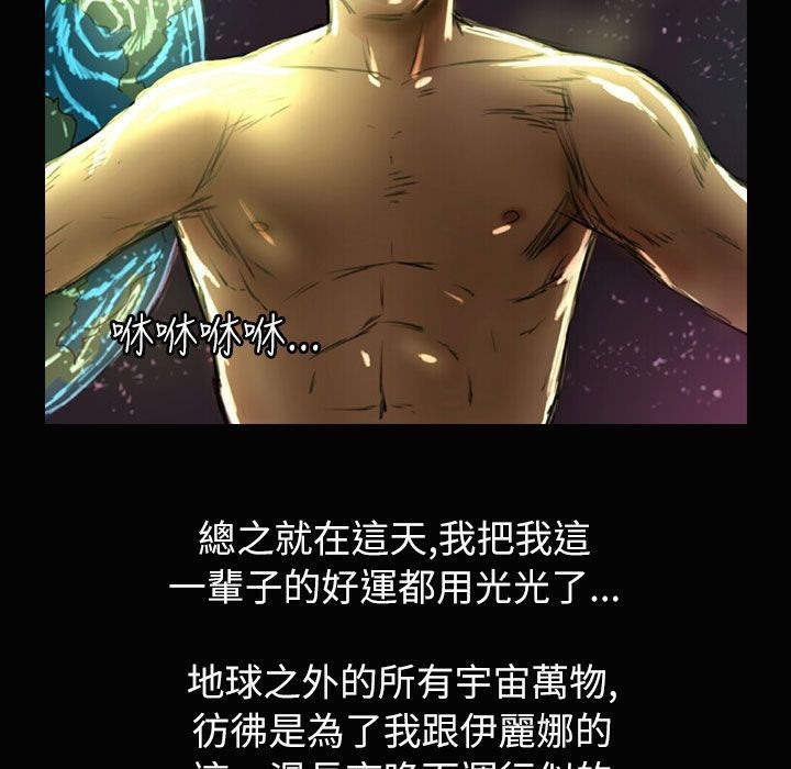 魅力女孩第34话