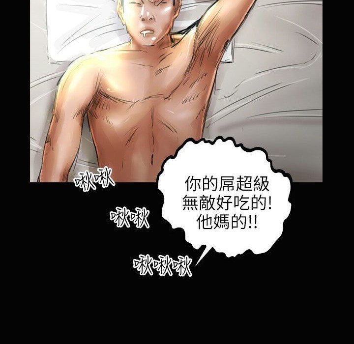 魅力女孩第34话