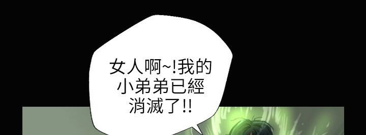 魅力女孩第34話