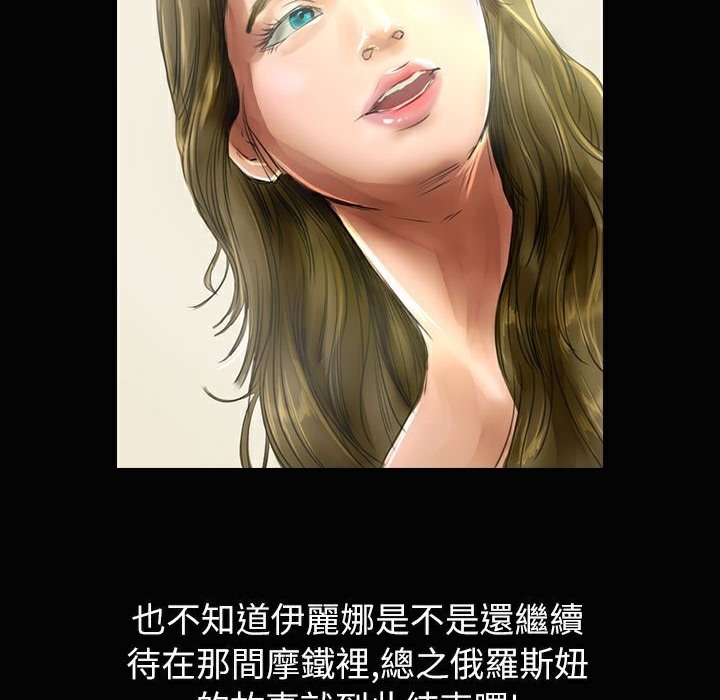 魅力女孩第34话