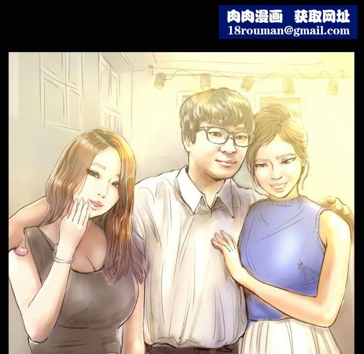 魅力女孩第35話