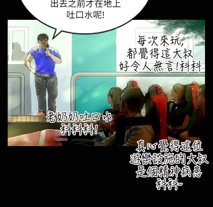 魅力女孩第35話