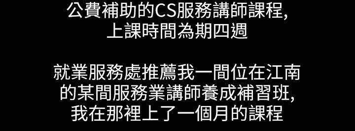 魅力女孩第35話