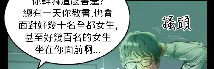 魅力女孩第35話