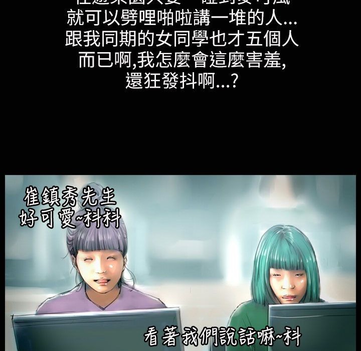 魅力女孩第35話