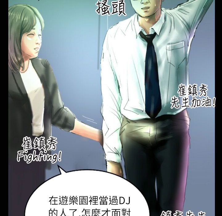 魅力女孩第35話