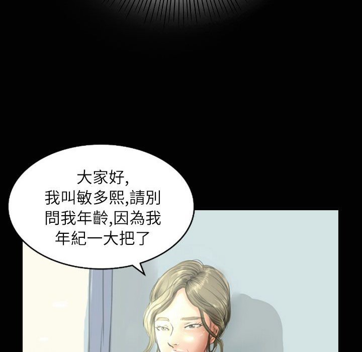 魅力女孩第35話