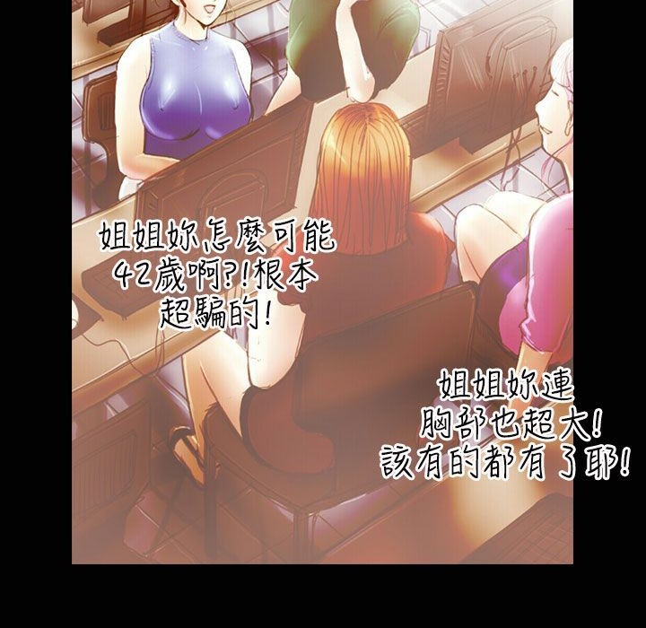 魅力女孩第35話