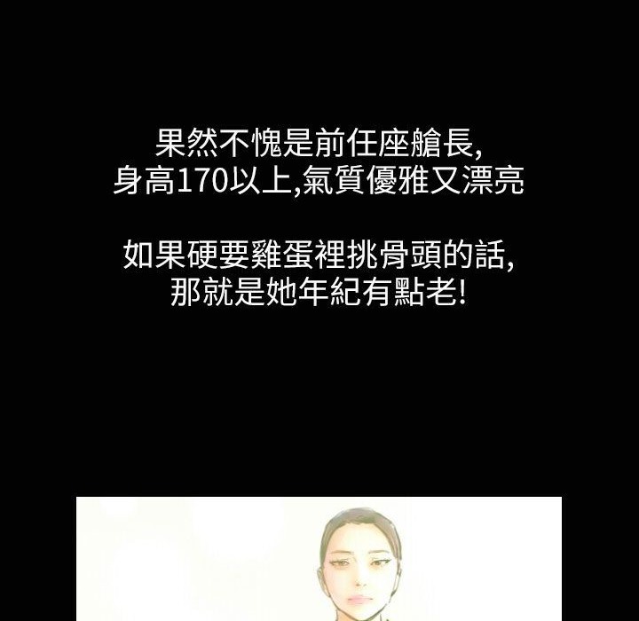 魅力女孩第35话