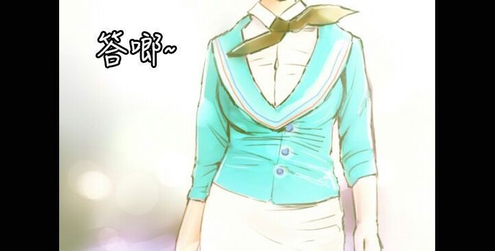 魅力女孩第35話