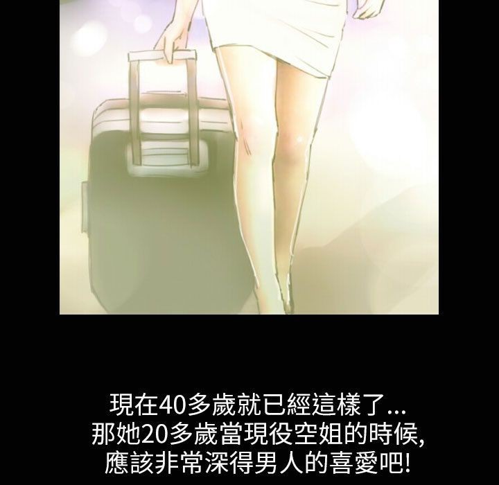 魅力女孩第35話