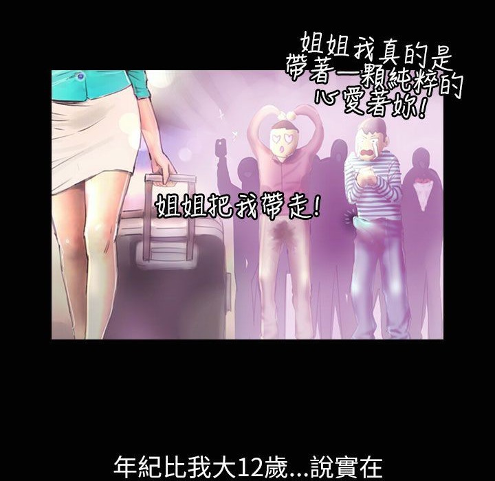 魅力女孩第35話