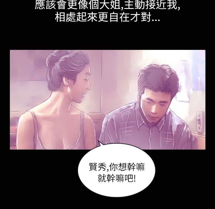 魅力女孩第35話