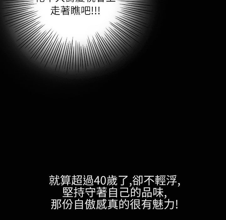 魅力女孩第35話