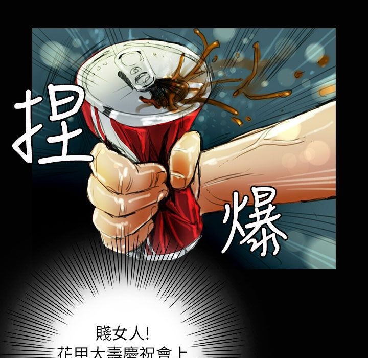 魅力女孩第35話