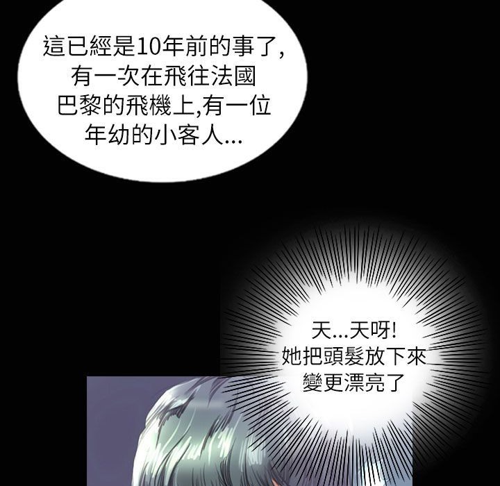 魅力女孩第35話