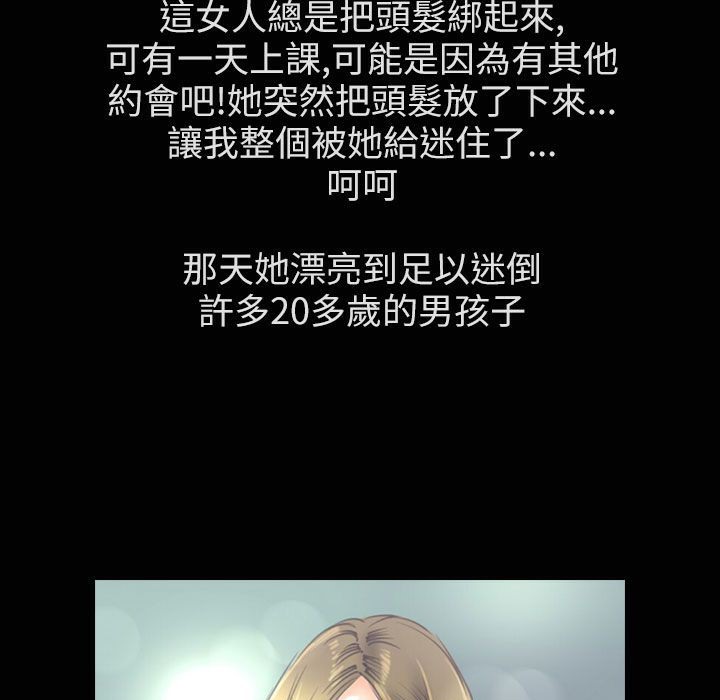 魅力女孩第35話