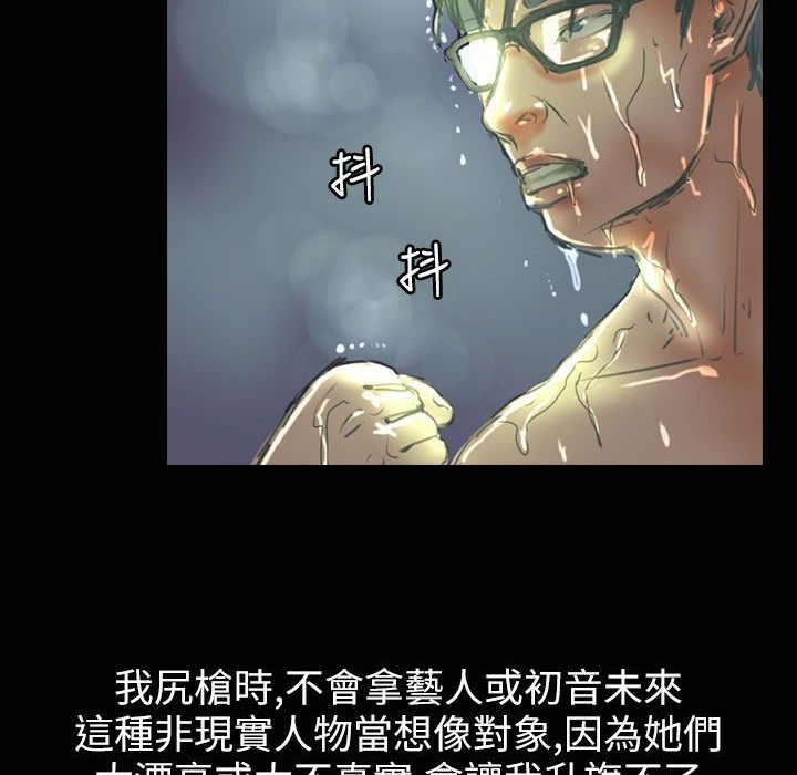 魅力女孩第35話