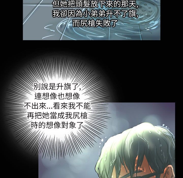 魅力女孩第35話