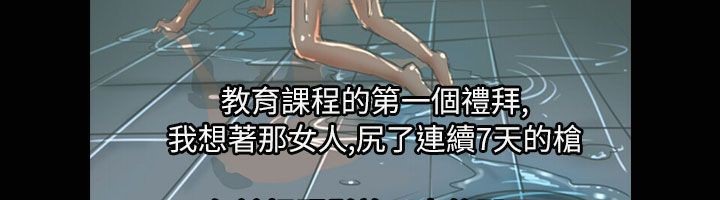 魅力女孩第35話