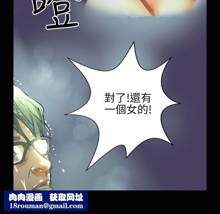 魅力女孩第35話